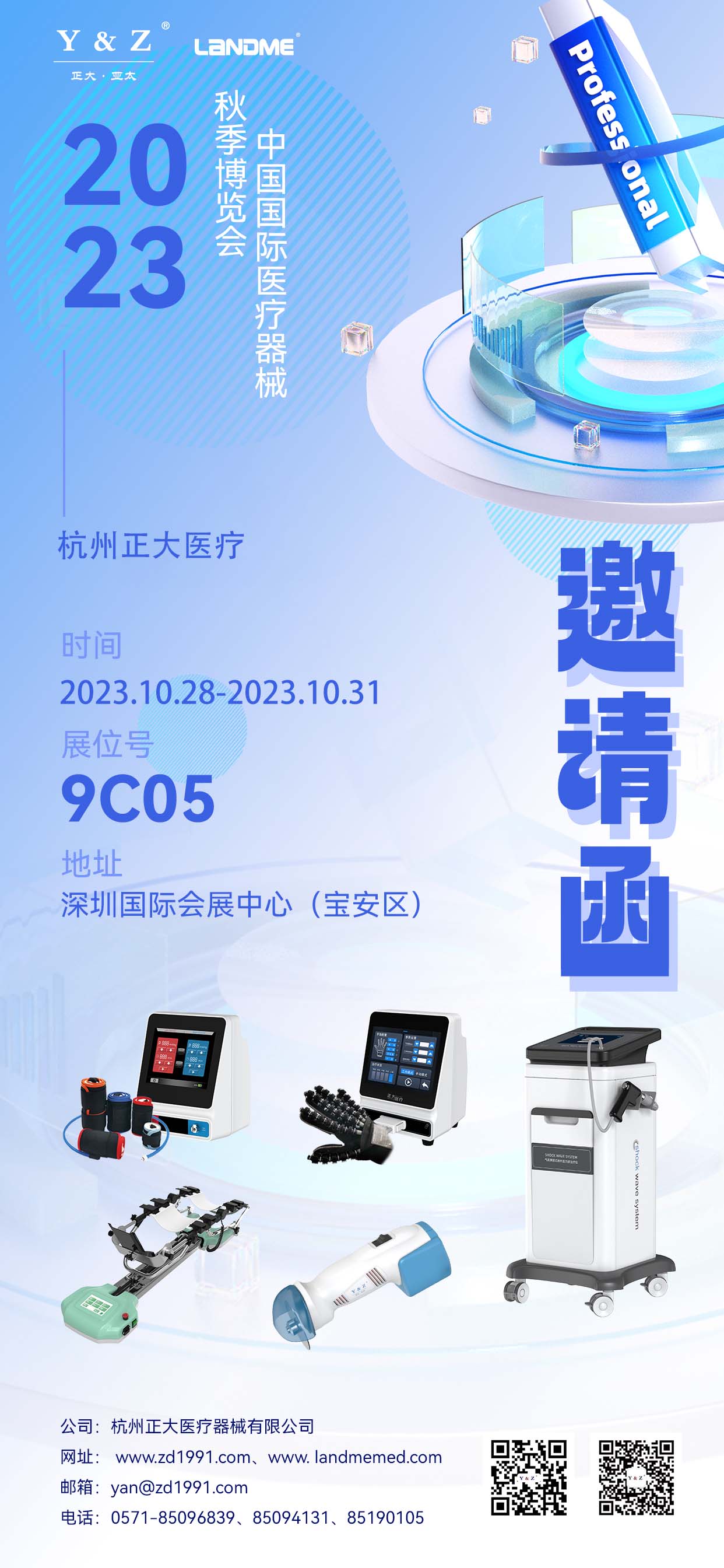 新闻中心_英雄联盟比赛实时比分